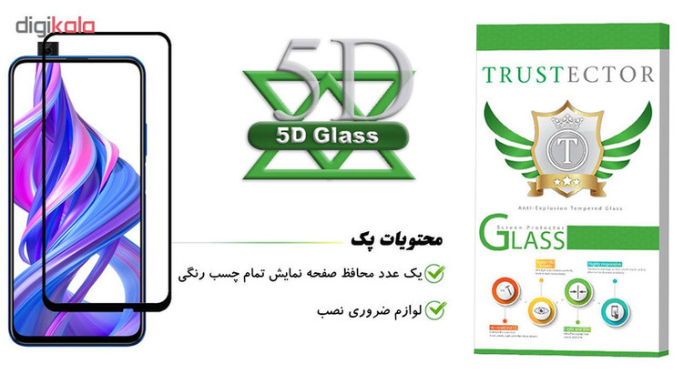محافظ صفحه نمایش تراستکتور مدل GSS مناسب برای گوشی موبایل آنر 9X