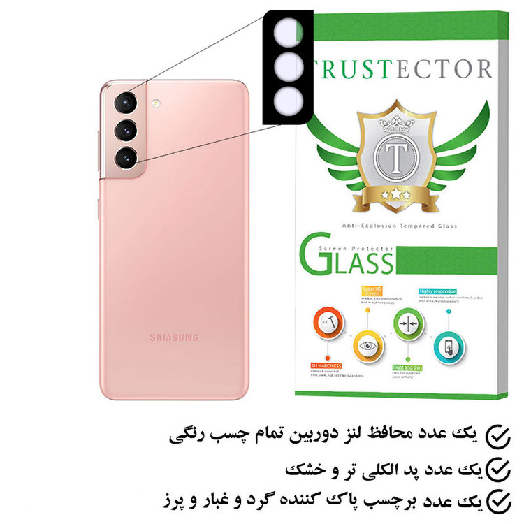 محافظ لنز دوربین تراستکتور مدل 5DLENST مناسب برای گوشی موبایل سامسونگ Galaxy S21 5G