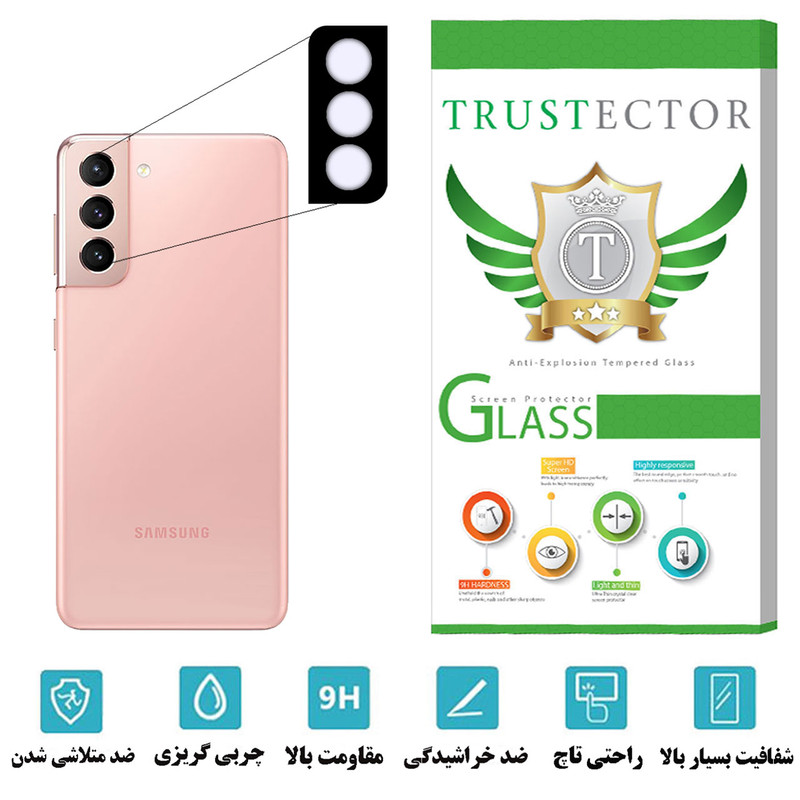 محافظ لنز دوربین تراستکتور مدل 5DLENST مناسب برای گوشی موبایل سامسونگ Galaxy S21 5G