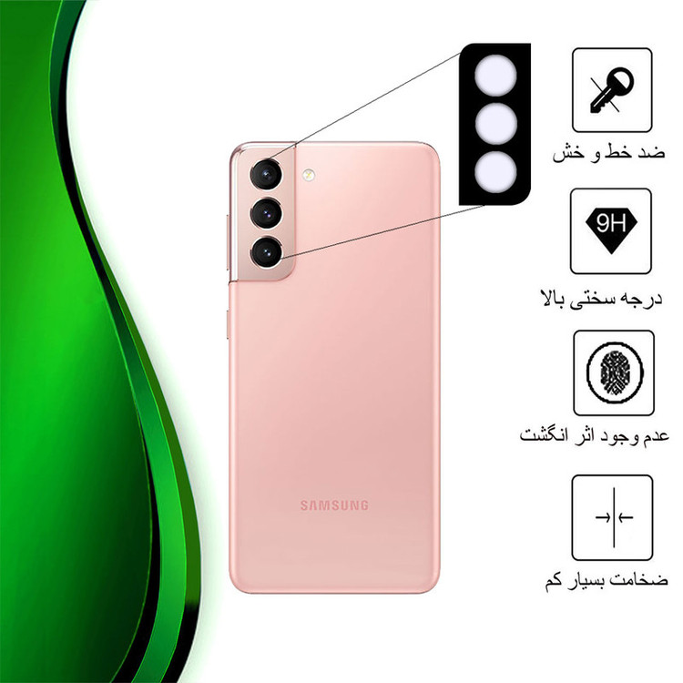 محافظ لنز دوربین تراستکتور مدل 5DLENST مناسب برای گوشی موبایل سامسونگ Galaxy S21 5G