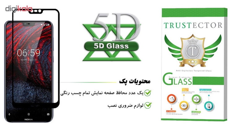 محافظ صفحه نمایش تراستکتور مدل GSS مناسب برای گوشی موبایل نوکیا X6 / 6.1 Plus