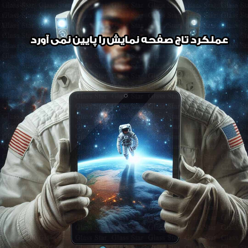 محافظ صفحه نمایش گلس استار مدل TABNEW8 مناسب برای تبلت سامسونگ Galaxy Tab A 8.0 2017 / Tab A2 S