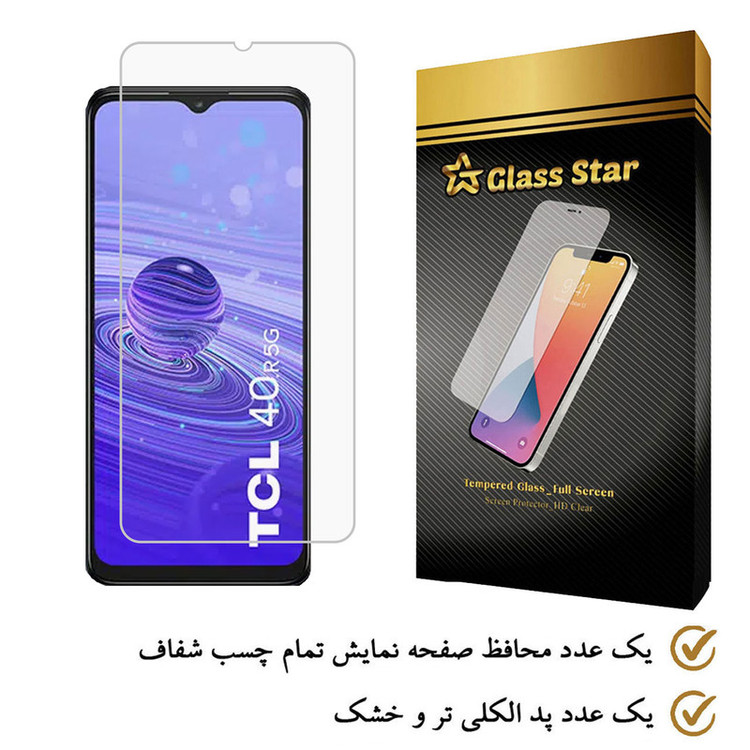 محافظ صفحه نمایش گلس استار مدل SMGA مناسب برای گوشی موبایل تی سی ال 40R 5G