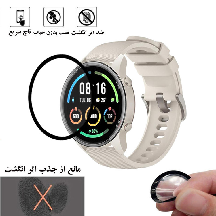 محافظ صفحه نمایش تراستکتور مدل PMMA مناسب برای ساعت هوشمند شیائومی Mi Watch Color