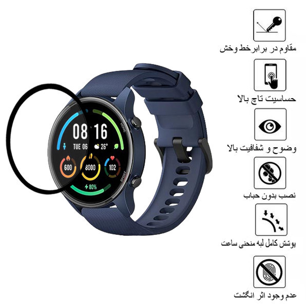 محافظ صفحه نمایش تراستکتور مدل PMMA مناسب برای ساعت هوشمند شیائومی Mi Watch Color