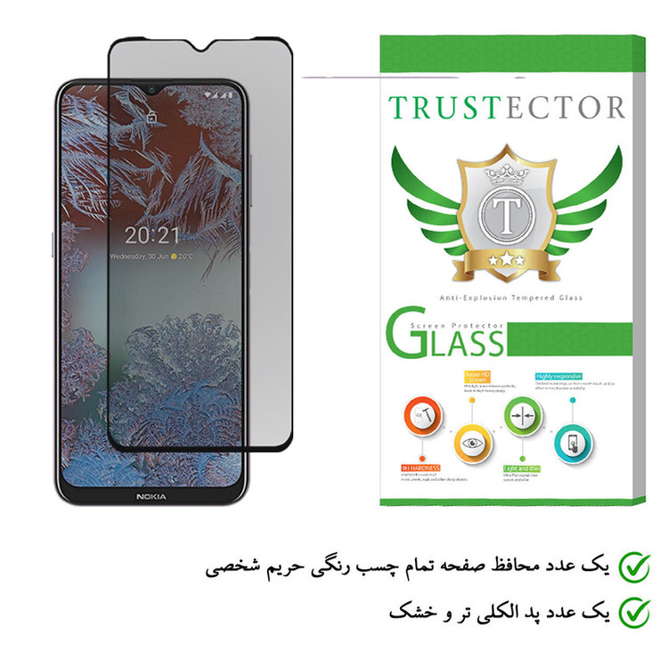 محافظ صفحه نمایش حریم شخصی تراستکتور مدل PFT مناسب برای گوشی موبایل نوکیا G10
