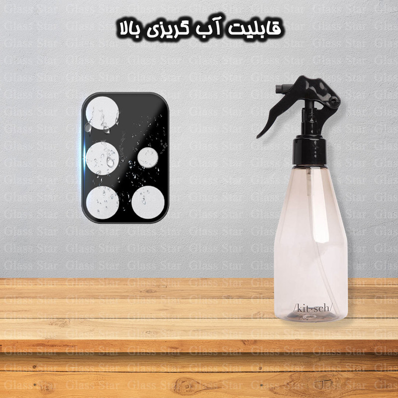 محافظ لنز دوربین گلس استار مدل LENSFS مناسب برای گوشی موبایل سامسونگ Galaxy A51 4G / A51 5G