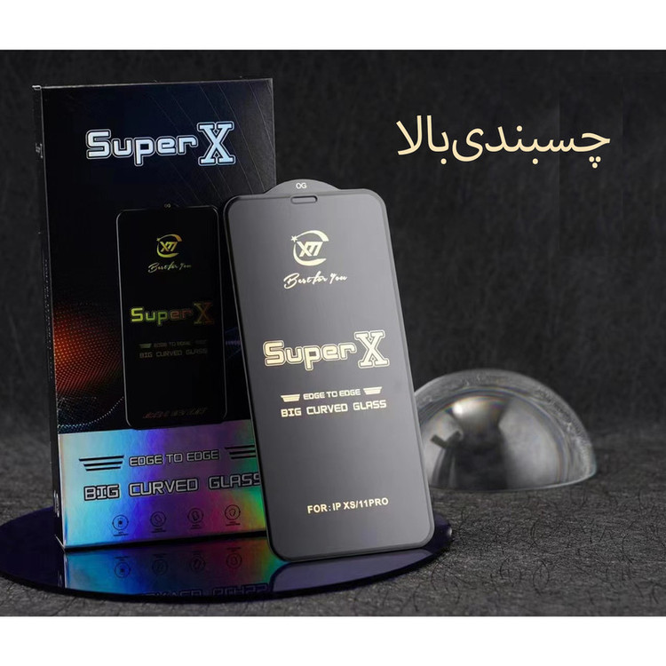 محافظ صفحه نمایش گلس استار مدل SUPERXS مناسب برای گوشی موبایل شیائومی Redmi Note 12 Pro 5G