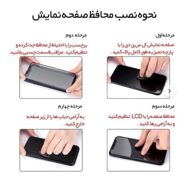 محافظ صفحه نمایش کولینگ مدل olka مناسب برای گوشی موبایل سامسونگ GALAXY A15/A15 5G//A24//A25