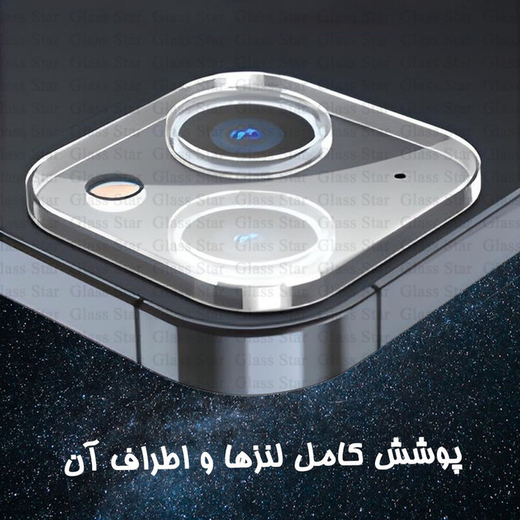 محافظ لنز دوربین گلس استار مدل 3DLNZSLGS مناسب برای گوشی موبایل اپل iPhone 13 / iPhone 13 mini