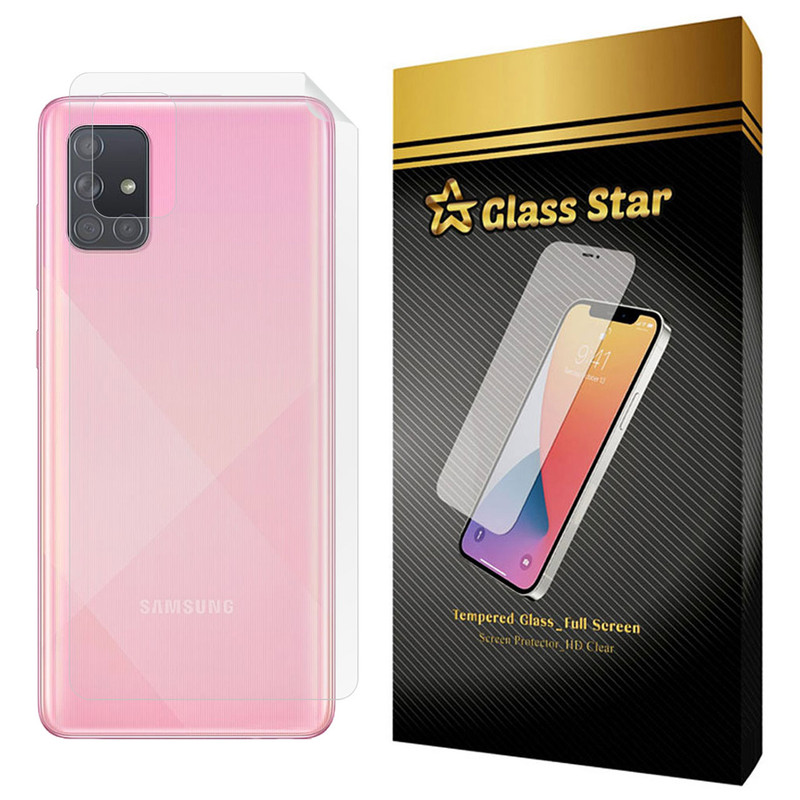 محافظ پشت گوشی نانو گلس استار مدل NPX مناسب برای گوشی موبایل سامسونگ Galaxy A71