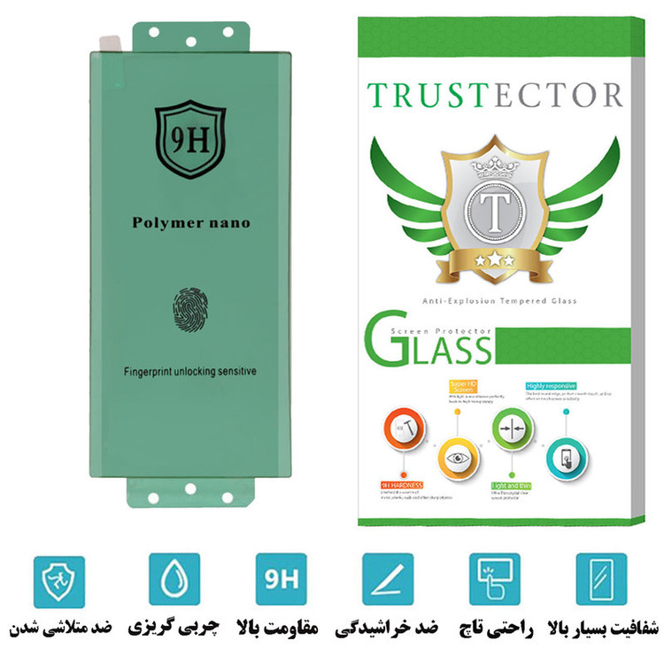 محافظ صفحه نمایش تراستکتور مدل POLYMERT مناسب برای گوشی موبایل آنر 70