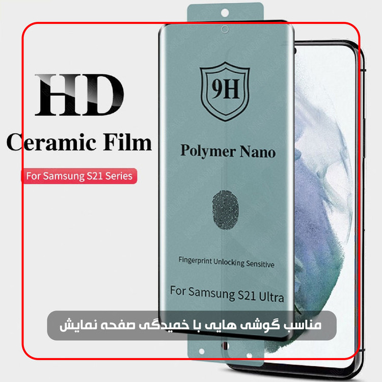 محافظ صفحه نمایش تراستکتور مدل POLYMERT مناسب برای گوشی موبایل آنر 70