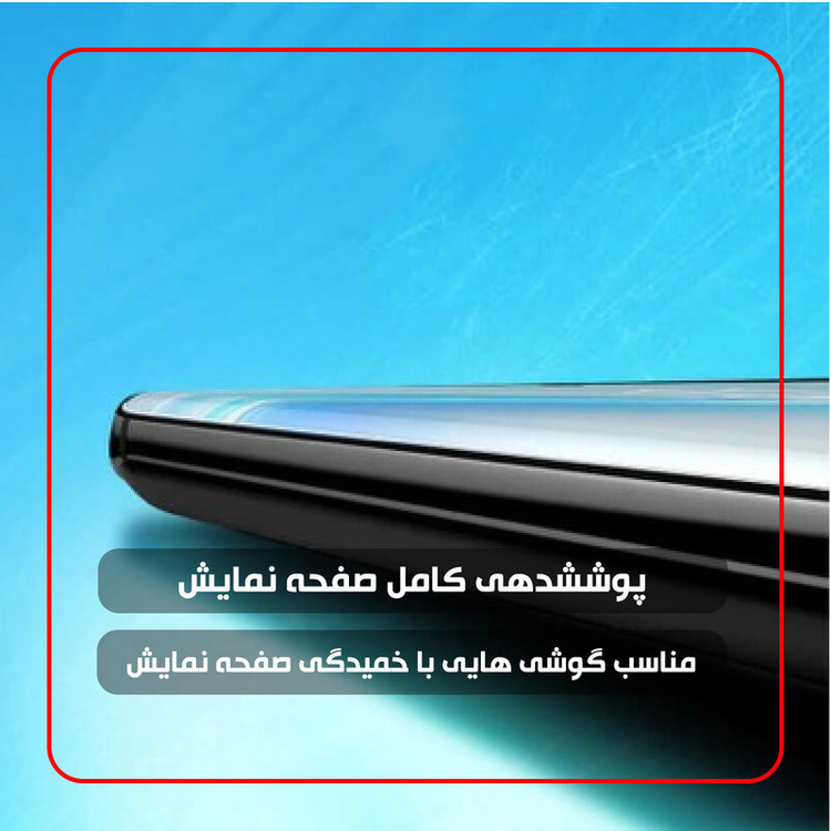 محافظ صفحه نمایش تراستکتور مدل POLYMERT مناسب برای گوشی موبایل آنر 70