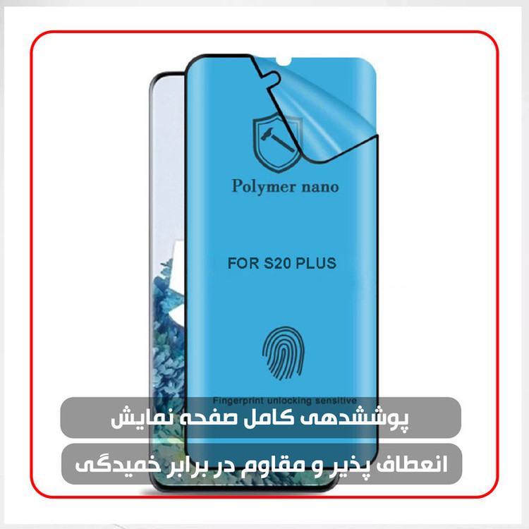 محافظ صفحه نمایش تراستکتور مدل POLYMERT مناسب برای گوشی موبایل آنر 70