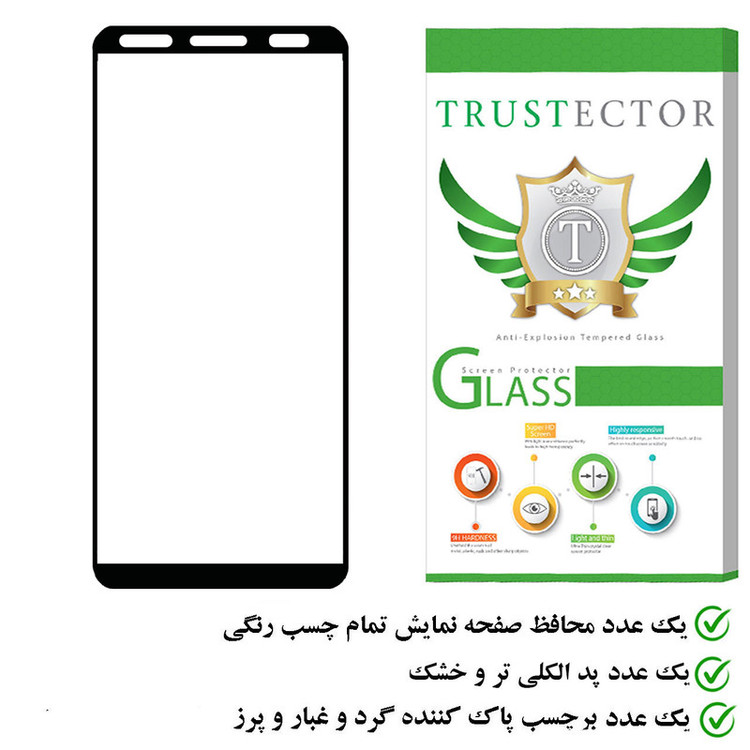 محافظ صفحه نمایش تراستکتور مدل FUTR مناسب برای گوشی موبایل سامسونگ Galaxy A8 2018
