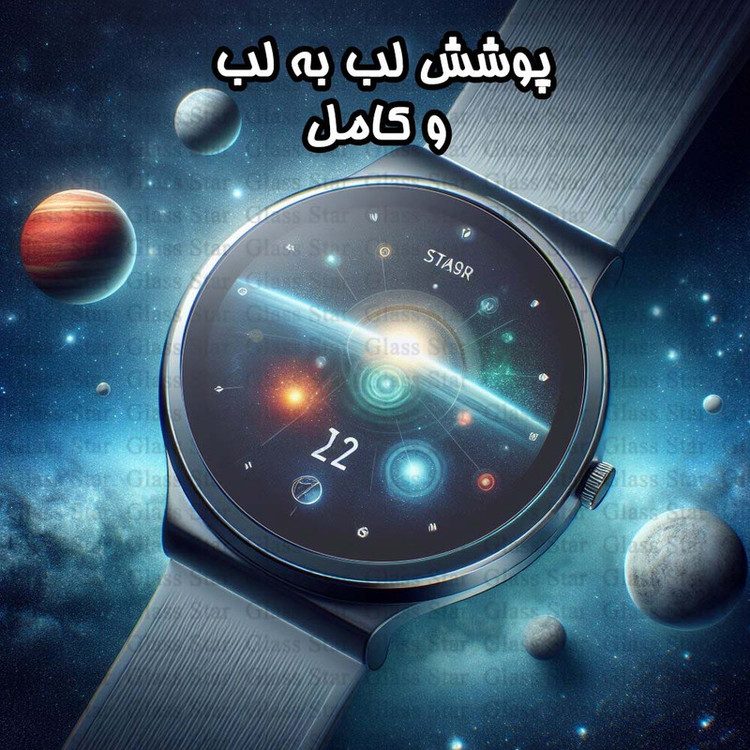 محافظ صفحه نمایش گلس استار مدل SMWG20 مناسب برای ساعت هوشمند شیائومی Imilab W11