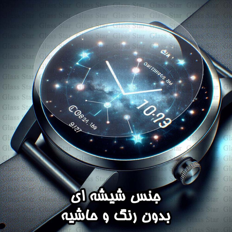 محافظ صفحه نمایش گلس استار مدل SMWG20 مناسب برای ساعت هوشمند شیائومی Imilab W11