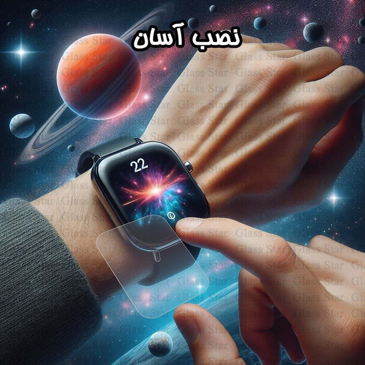 محافظ صفحه نمایش گلس استار مدل SMWG20 مناسب برای ساعت هوشمند شیائومی Imilab W11