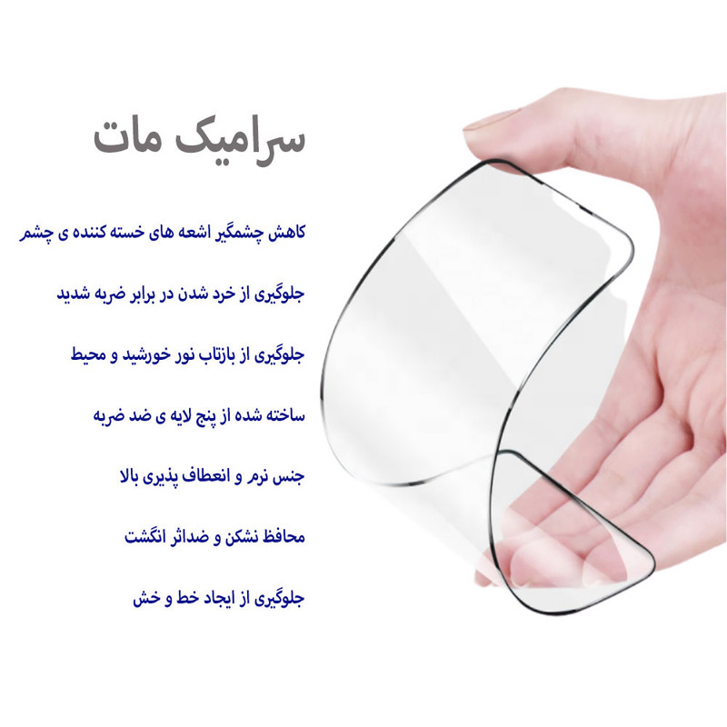 محافظ صفحه نمایش سرامیکی تراستکتور مدل CMA-T مناسب برای گوشی موبایل شیائومی Redmi Note 8 Pro