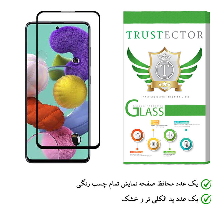 محافظ صفحه نمایش تراستکتور مدل FUL-T مناسب برای گوشی موبایل سامسونگ Galaxy A51