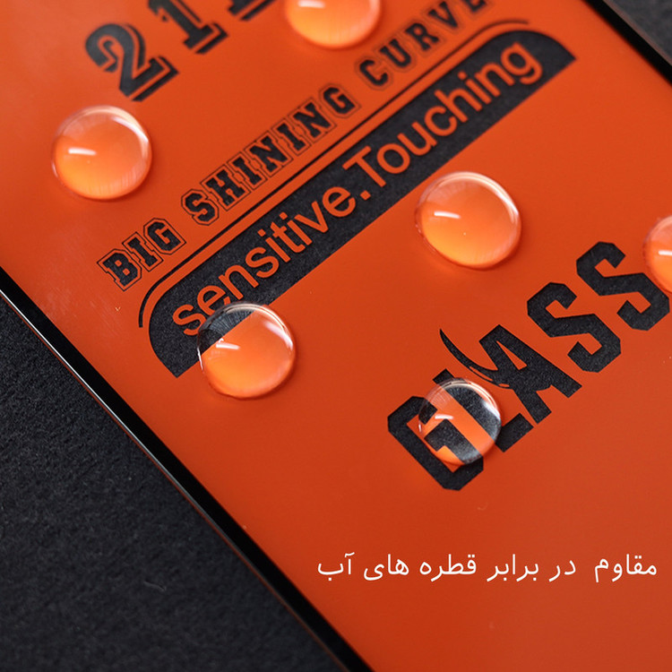 محافظ صفحه نمایش 21D گلس استار مدل FUL مناسب برای گوشی موبایل شیائومی Redmi 11 Prime