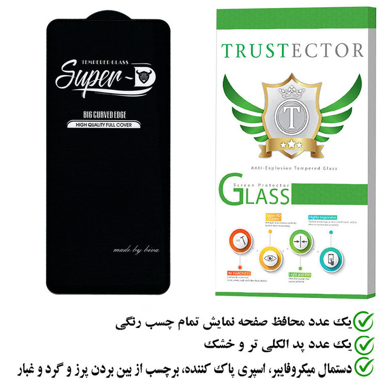 محافظ صفحه نمایش تراستکتور مدل SUTA مناسب برای گوشی موبایل آنر 50 Lite