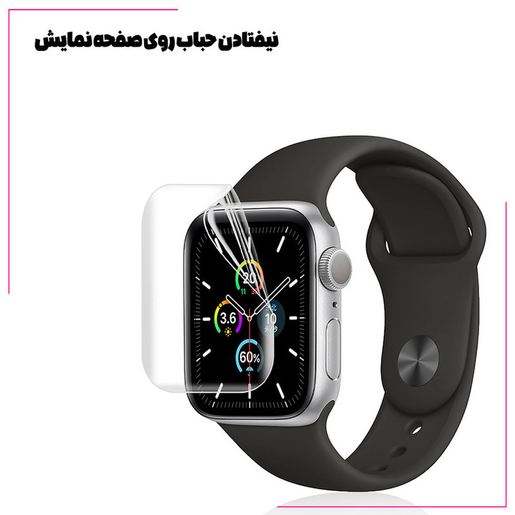 محافظ صفحه نمایش لایونکس مدل NNOL20 مناسب برای ساعت هوشمند شیائومی Redmi Watch 4