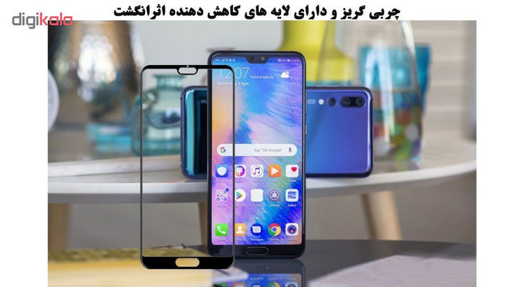 محافظ صفحه نمایش تراستکتور مدل GSS مناسب برای گوشی موبایل هوآوی P20