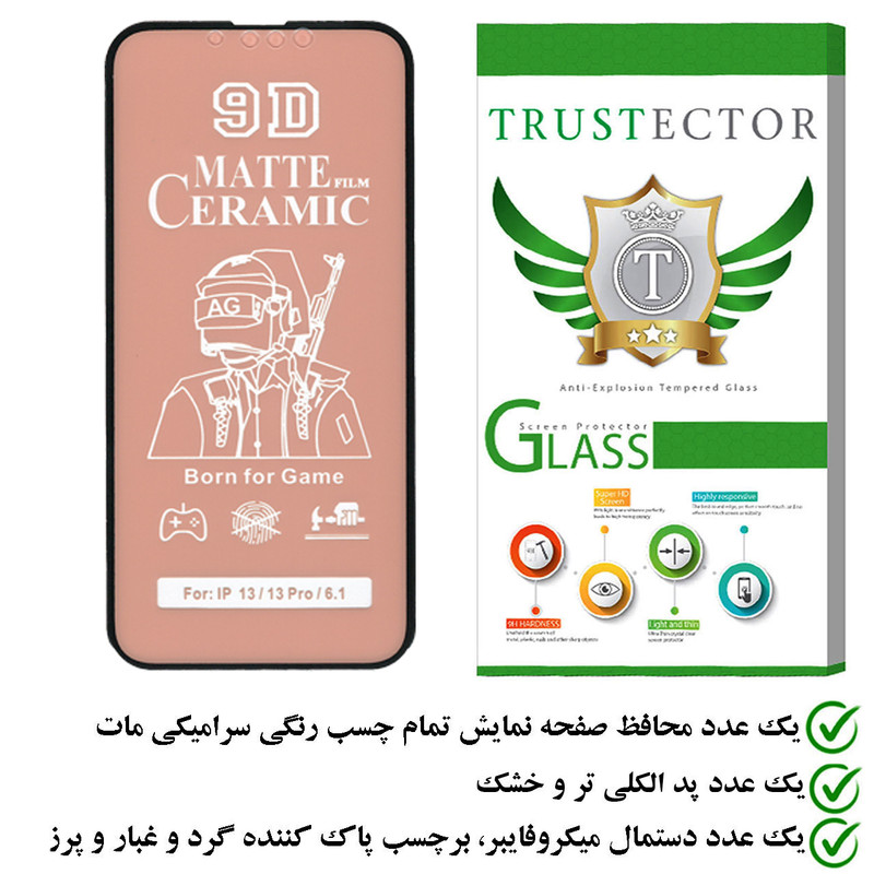 محافظ صفحه نمایش سرامیکی مات تراستکتور مدل CATA مناسب برای گوشی موبایل اپل iPhone 14