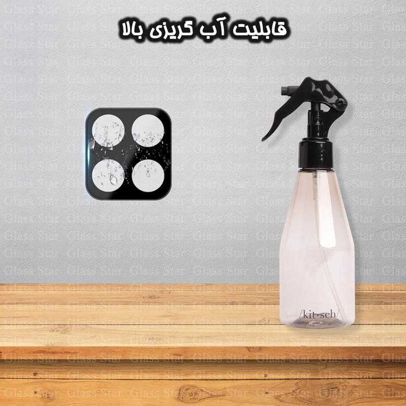 محافظ لنز دوربین گلس استار مدل LENSFS مناسب برای گوشی موبایل سامسونگ Galaxy A12 / A12 Nacho / M12 / F12