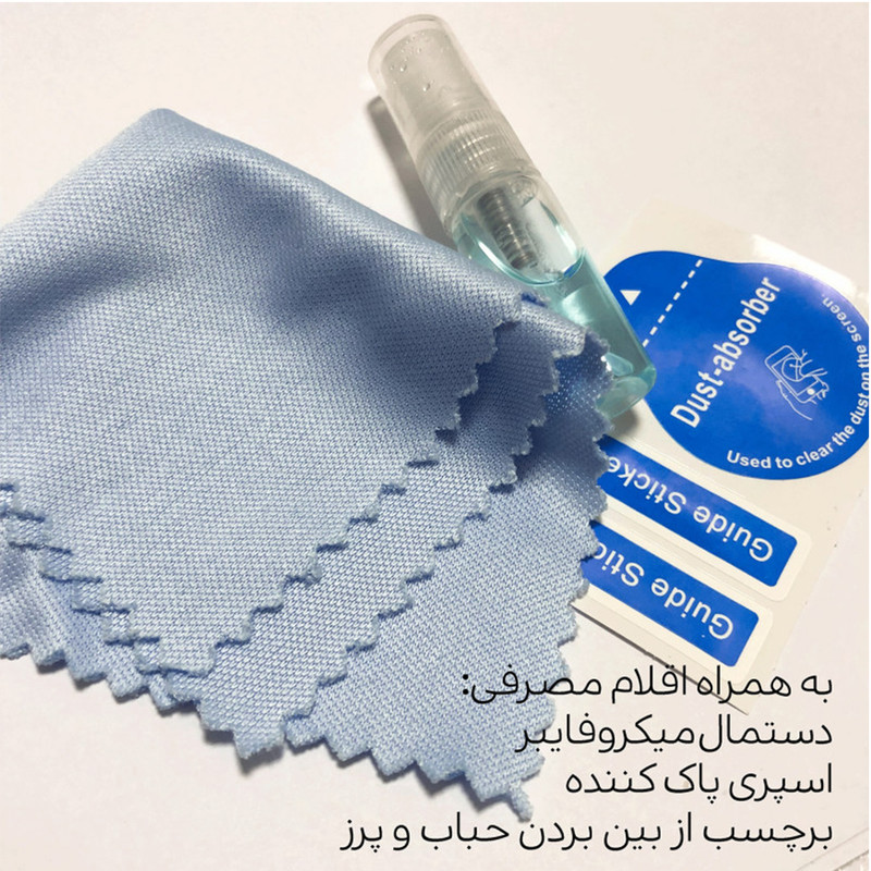 محافظ صفحه نمایش گلس استار مدل SUPERPPLUSS مناسب برای گوشی موبایل سامونگ galaxy s21 Plus 5g