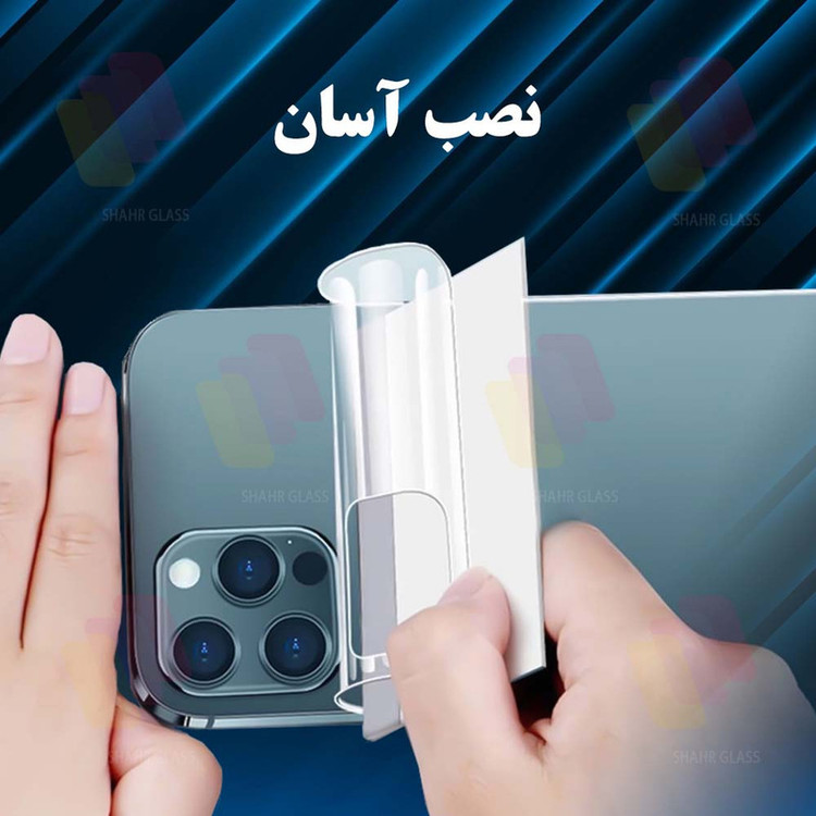 محافظ پشت گوشی هیدروژل گلس استار مدل NANOMTB مناسب برای گوشی موبایل ریلمی Realme 12 Pro