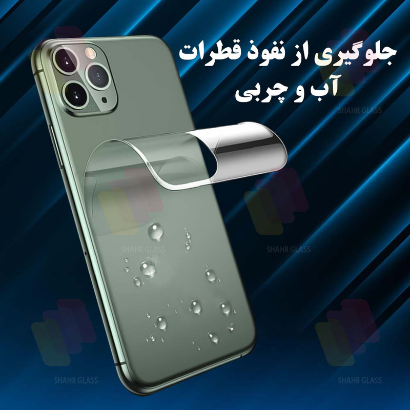 محافظ پشت گوشی هیدروژل گلس استار مدل NANOMTB مناسب برای گوشی موبایل ریلمی Realme 12 Pro