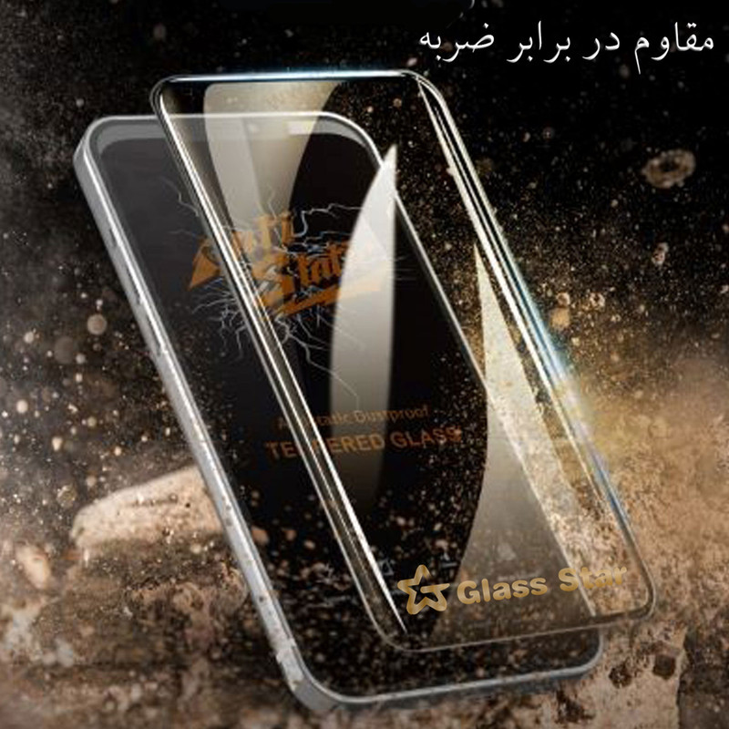 محافظ صفحه نمایش آنتی استاتیک گلس استار مدل ANTIDUSTS مناسب برای گوشی موبایل شیائومی 13T Pro