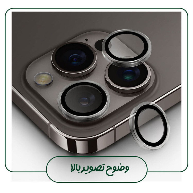 محافظ لنز دوربین تراستکتور مدل RING5TRUST مناسب برای گوشی موبایل سامسونگ Galaxy S24 Ultra