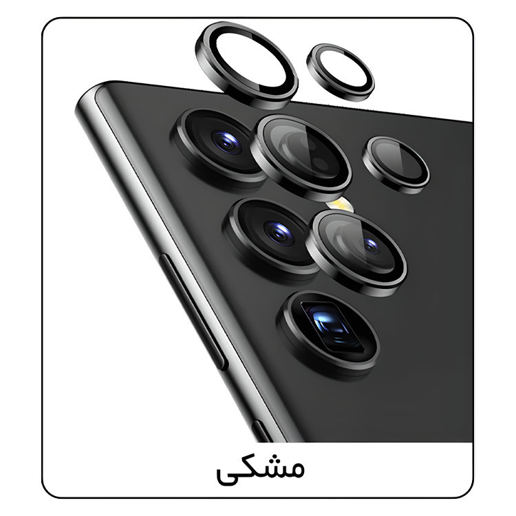 محافظ لنز دوربین تراستکتور مدل RING5TRUST مناسب برای گوشی موبایل سامسونگ Galaxy S24 Ultra