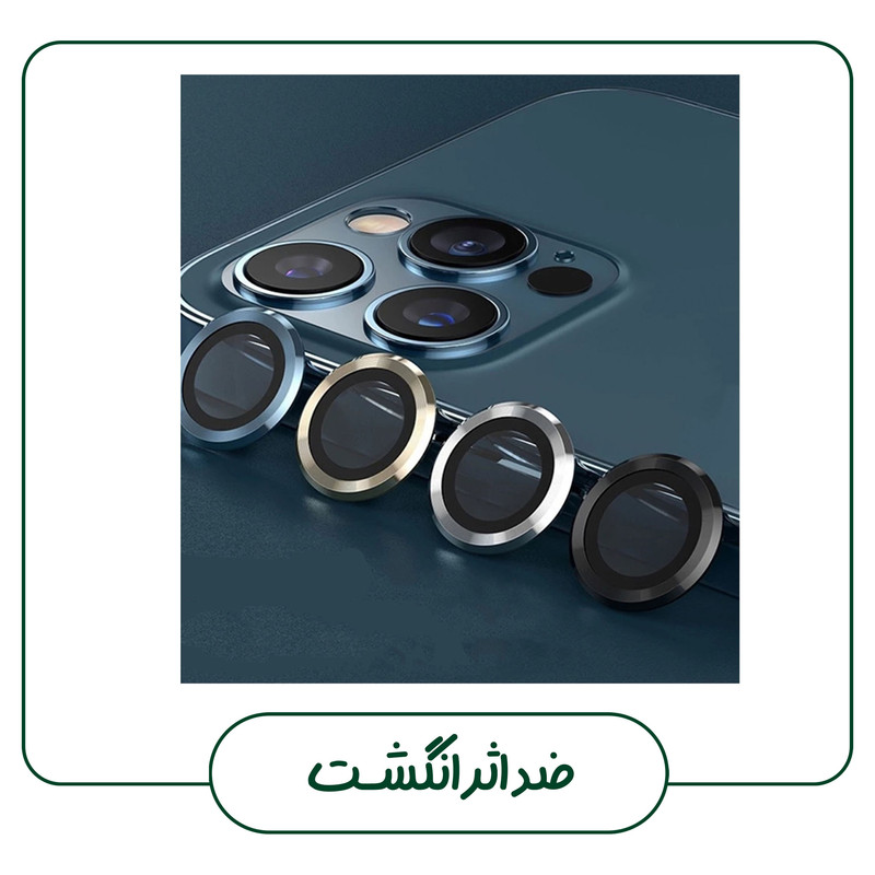 محافظ لنز دوربین تراستکتور مدل RING5TRUST مناسب برای گوشی موبایل سامسونگ Galaxy S24 Ultra