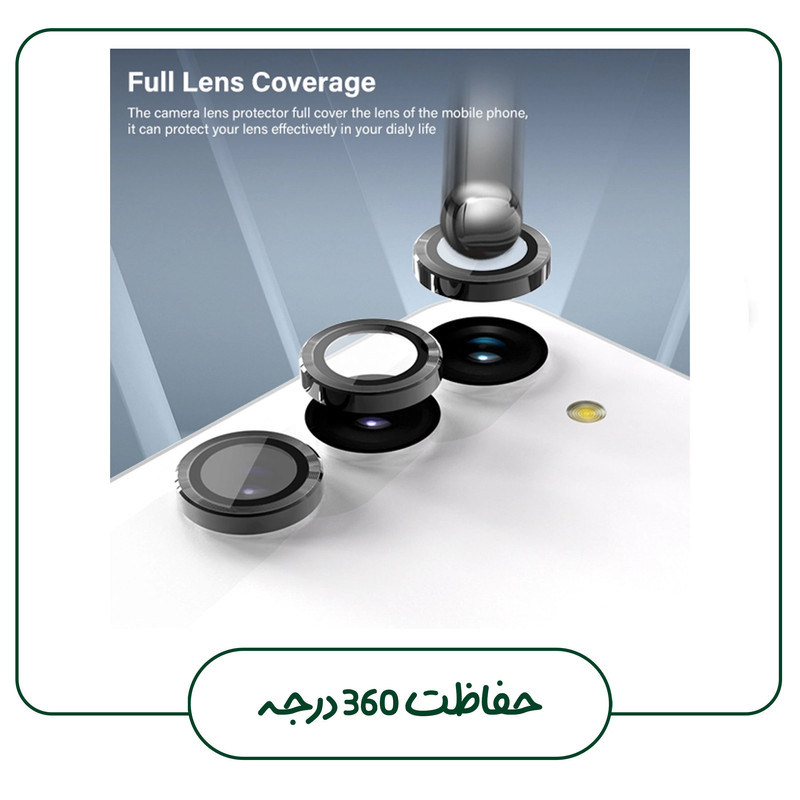 محافظ لنز دوربین تراستکتور مدل RING5TRUST مناسب برای گوشی موبایل سامسونگ Galaxy S24 Ultra
