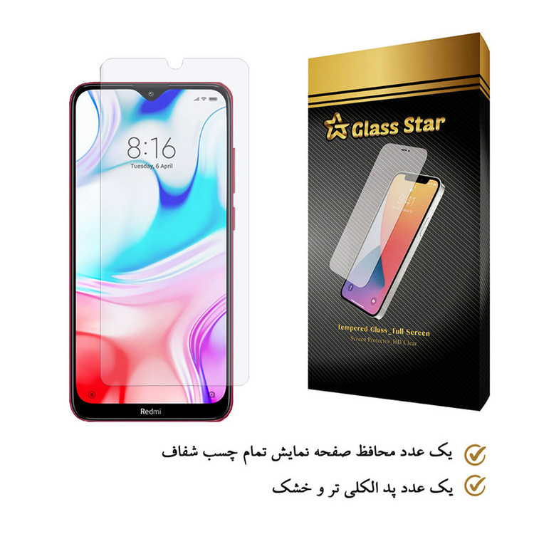 محافظ صفحه نمایش گلس استار مدل SADE مناسب برای گوشی موبایل شیائومی Redmi 8A