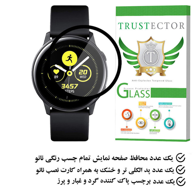 محافظ صفحه نمایش تراستکتور مدل PMMAWT مناسب برای ساعت هوشمند سامسونگ Galaxy Active 44 mm