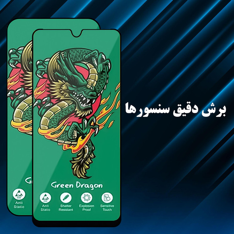 محافظ صفحه نمایش هورو گلس استار مدل HORGRENG مناسب برای گوشی موبایل سامسونگ Galaxy A51 4G / A51 5G / A52 4G / A52 5G / A52s 5G / A53 / M31s