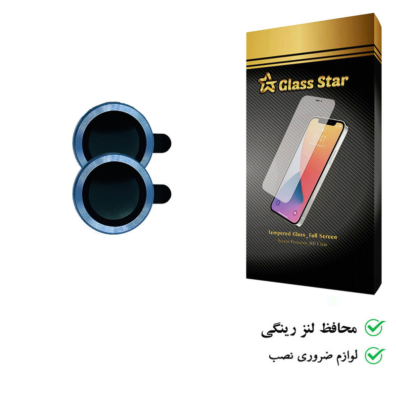 محافظ لنز دوربین گلس استار مدل RL3GA مناسب برای گوشی موبایل اپل iPhone 14