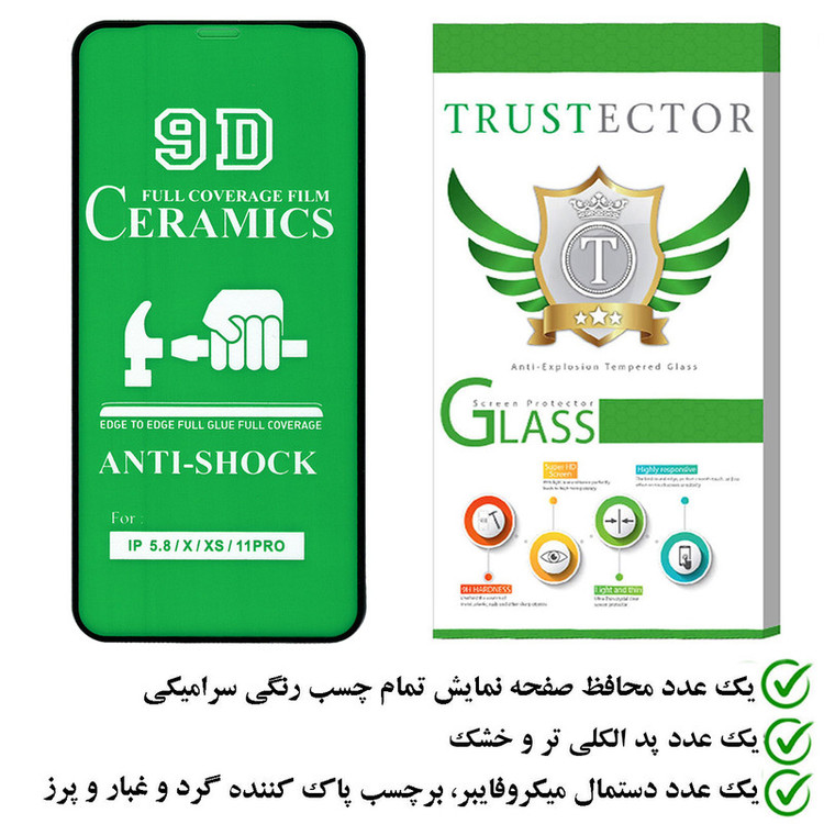 محافظ صفحه نمایش سرامیکی تراستکتور مدل CRTA مناسب برای گوشی موبایل اپل iPhone 11 Pro