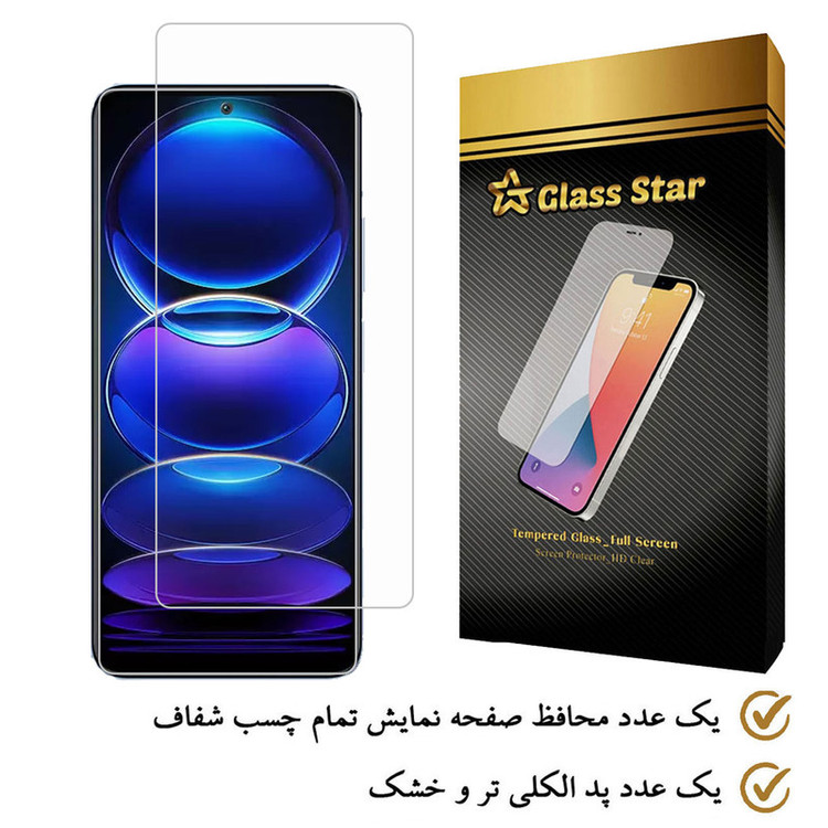 محافظ صفحه نمایش گلس استار مدل SMGA مناسب برای گوشی موبایل شیائومی Redmi Note 12 4G