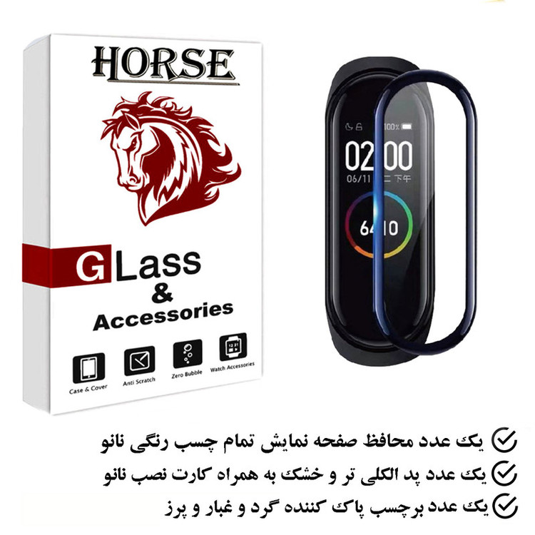 محافظ صفحه نمایش نانو هورس مدل PMH مناسب برای مچ بند هوشمند شیائومی Mi Band 7