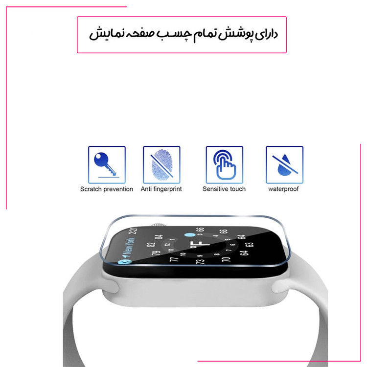 محافظ صفحه نمایش هورس مدل NNOH20 مناسب برای ساعت هوشمند سامسونگ Galaxy Watch 4 40 mm / Galaxy Watch SM-R860