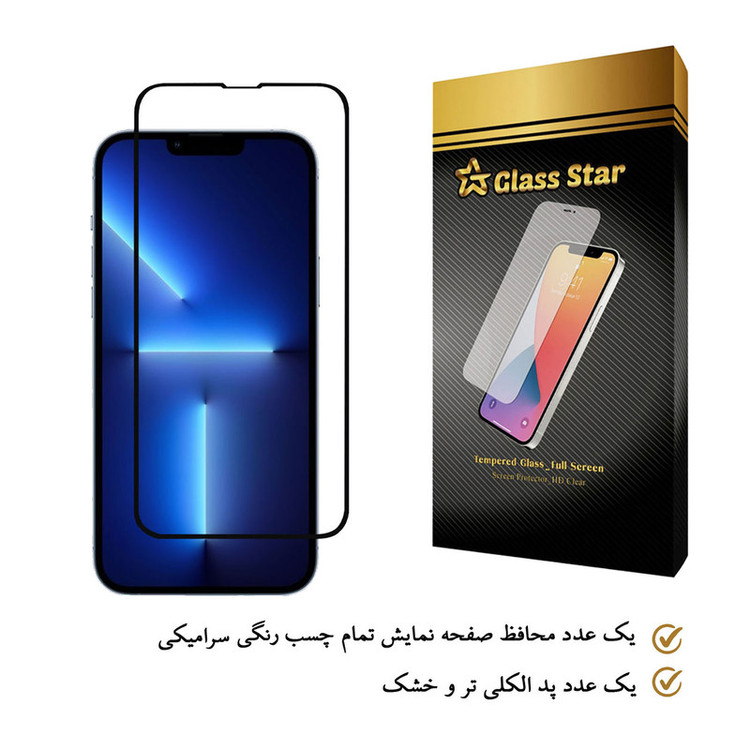محافظ صفحه نمایش گلس استار مدل CRM مناسب برای گوشی موبایل اپل iPhone 13 Pro
