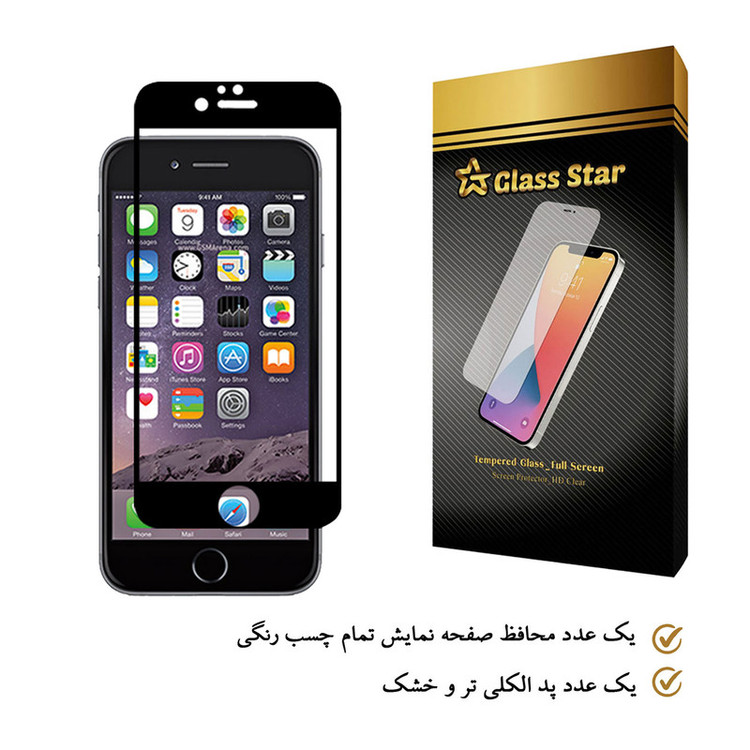محافظ صفحه نمایش گلس استار مدل FUL مناسب برای گوشی موبایل اپل iPhone 6s Plus