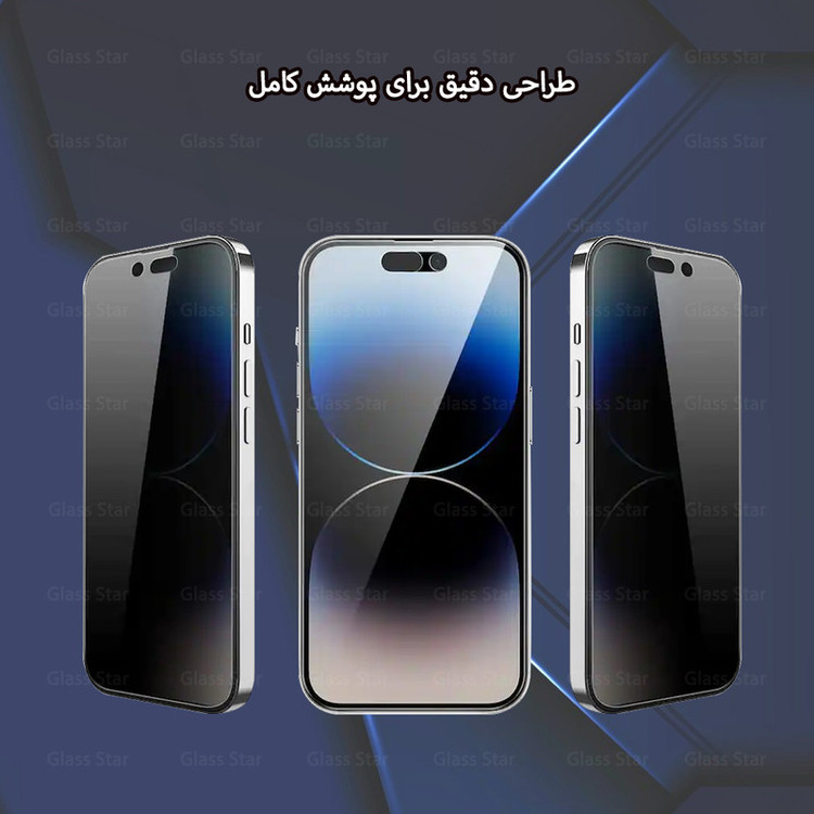 محافظ صفحه نمایش گلس استار مدل NOPRG مناسب برای گوشی موبایل اپل iPhone 13 Pro Max